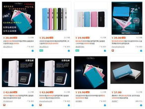 商场如战场 电子产品销售中的三十六计