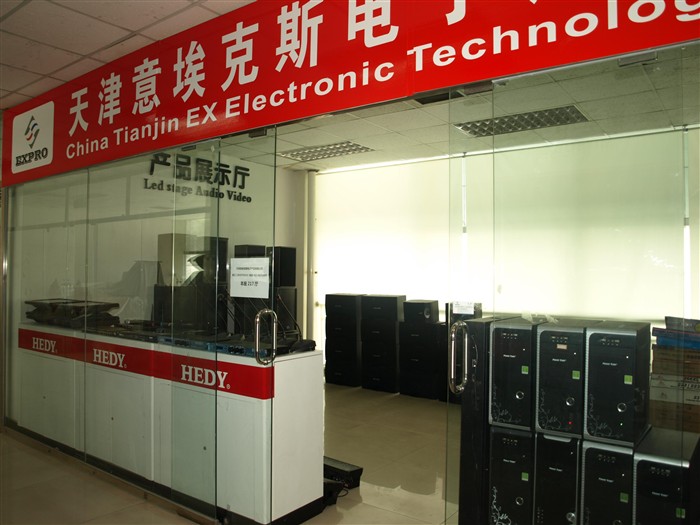 光影与声效的臻美之境——探秘天津意埃克斯电子产品展示厅