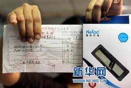 阳光下的阴影 电子产品政府采购领域的销售猫腻调查与反思